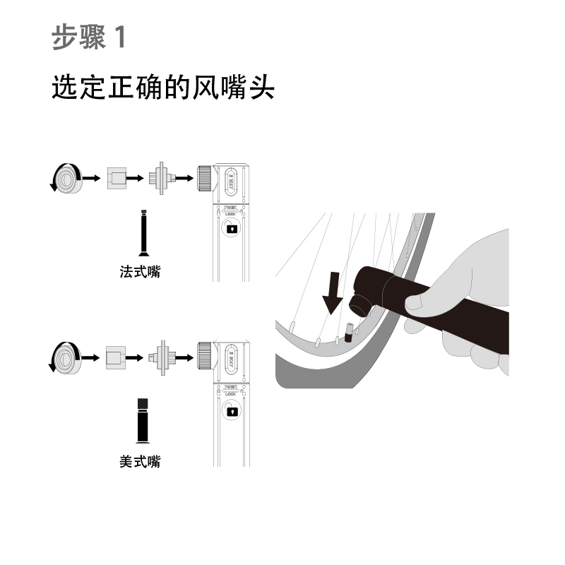 CRH-15P Step1-01